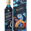 Blue Label Year of the Snake Limited Edition Design